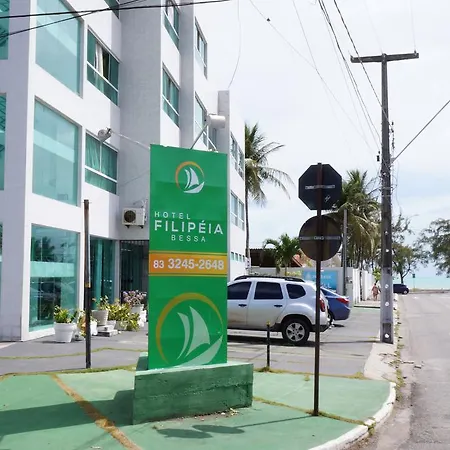 Hotel Filipeia Bessa-2